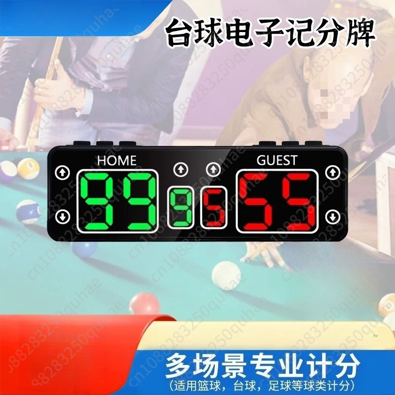 Children Basketball Hoop Door  - Badminton Score ulasan dan harga
